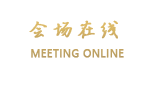 大连良运大酒店